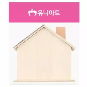 나무 저금통 우드 집모양 굴뚝 어린이 저금함 저금통