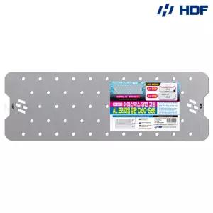 HDF 아이스박스 양면코팅 AL 깔판 D사 60리터 S사 65리터 호환 HA-2578 프리미엄 깔판
