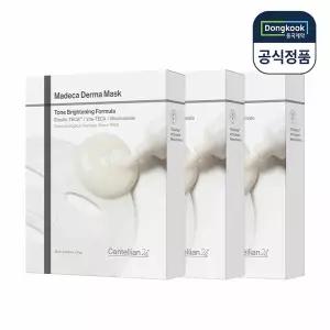 센텔리안24 마데카 더마마스크 톤 브라이트닝 포뮬러 3박스(총30매) 미백 마스크팩