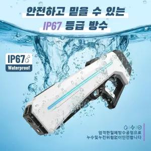 셀리드 Electric Water Gun전동 물총 워터건 워터파크 강력 사거리 LED 자동흡수 연발 단발