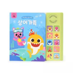 핑크퐁 상어가족 동요 10곡 수록 사운드북 학습교재 수업교구 어린이 선물