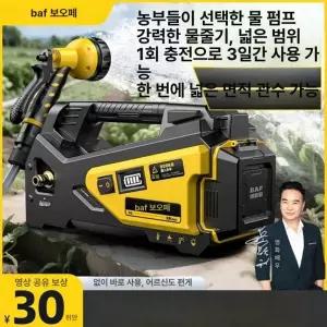농사 물 펌프 소형 양수기 고출력 듀얼배터리 충전식