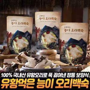 유황먹은 능이 오리백숙 9인분 국내산 유황오리 능이버섯 여름 보양식 보양탕