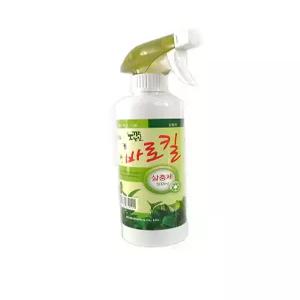 500ml 벌레제거 분무형 식물관리 해충제거 바로킬 수앤서C