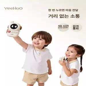 디앤디 어린이워키토키무전기 어린이날선물 1+1