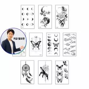 지금 필요한 미니 패션 고래 문신스티커 나비 타투스티커 10종세트 흑백