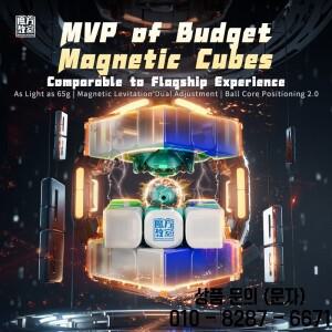 [Picube] MoYu RS3M V5 3x3x3 마그네틱 매직 큐브 전문 스피드 퍼즐 완구