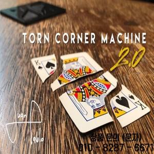 Juan Pablo Gimmick Card Magic의 Torn Machine 2.0 (TCM) 마술 트릭을 닫습니다. 거리 환상 코미디 소품