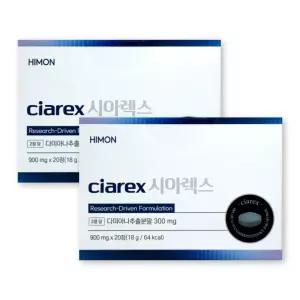 시아렉스 2.0 900mg X 20정 2박스 다미아나추출분말 L 아르기닌 CIARES
