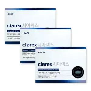 시아렉스 2.0 900mg X 20정 3박스 다미아나추출분말 L 아르기닌 CIARES