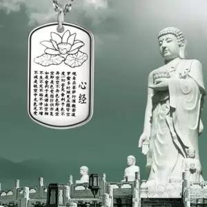 불경목걸이 반야심경 앞뒤 팬던트 목걸이줄 미포함 선물박스 S999