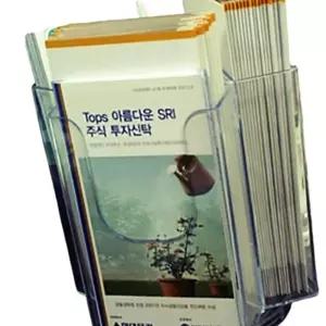 IKWFH1CM2 3면 회전형 쇼케이스 메뉴판 안내판 홍보물 종이 매장 테이블 전단지 꽂이 잡지 팜플렛 진열대
