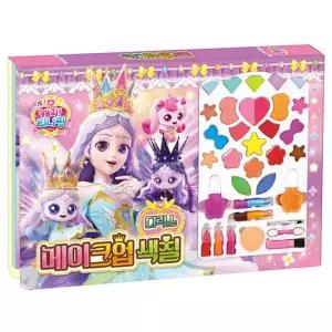 [덕플러스]프린세스 캐치티니핑 코디 메이크업 색칠 디럭스 (46552155)