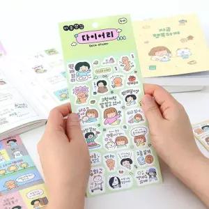 [덕플러스]마음챙김 일상 속 힐링 다이어리 데코 스티커 (4장 꾸미기 일기장) (46626154)