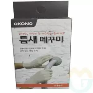 틈새 충진제 벽보수제 구멍막이 배관막이 벽면메꾸기 틈새막이