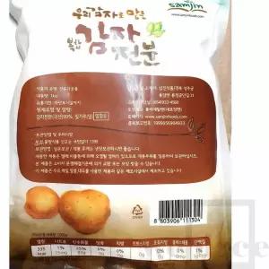 감자 전분가루 1Kg