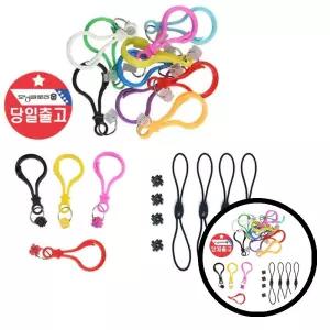10mm디폼블럭 핸드폰줄8개 6 8 빨간오리 가방열쇠고리 디폼블럭 가방 핸드폰줄 TLj05796