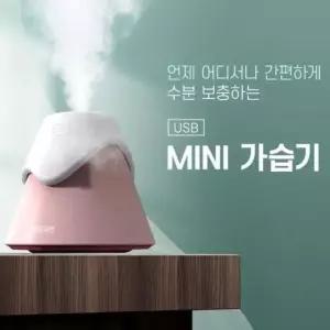 USB 미니 설계 무선 휴대용 H10 저소음 탁상용 가습선풍기 충전식 무선가습기