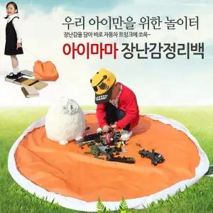 장난감 정리백 정리주머니 택1