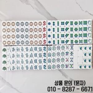 OMHJGO 4층 아크릴 마작 타일 고급스러운 레이크 블루 미국식 세트 휴대용 보드 게임 선물용