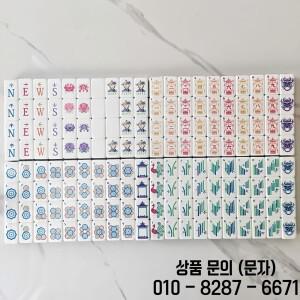OMHJGO 럭셔리 새겨진 미국 마작 세트 4층 아크릴 그레이 블루 타일 레저 홈 보드 게임 휴대용