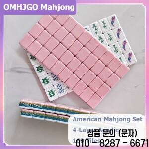 OMHJGO 4 레이어 아크릴 럭셔리 여행 마작 타일 미국 세트 가족 보드 게임 핑크 블루 휴대용 선물