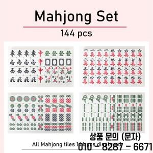 크기 40/42/44 타일 144 PCS 마작 손으로 재생하는 테이블 보드 게임 가죽 상자 또는 부드러운 포장