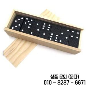 28 개/대 나무 도미노 보드 게임 테이블 장난감 14세 이상 교육 야외 캠핑 여행