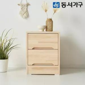 동서가구 동서가구 로제 편백나무 2단 서랍 내추럴 원목 협탁 DF643710