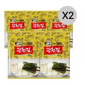 광천김 3대째 달인 재래전장김 20g 10봉 온가족 반찬 BNS