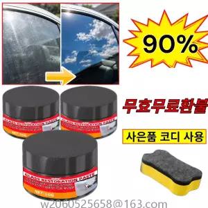 2+1P나노 스크래치 복원 유리 광택제글라스스크래치 기스 제거 광택제자동차 스크래치 복구제유리세정제