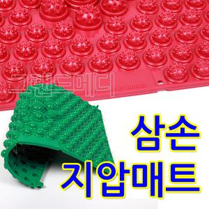 삼손 지압발판 발지압매트 발바닥마사지기 발마사지기 혈액순환