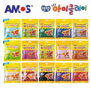 아모스 아이클레이50g 지퍼백 15색세트