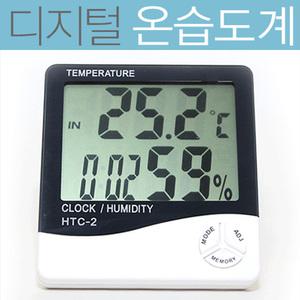 실내외 다기능 온습도계,외부센서포함,온도계,습도계,출산용품,탕온계,선물,임산부 겨울용품,유아용