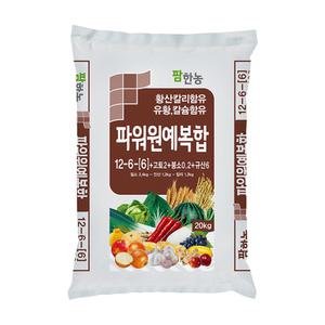 파워원예복합 20kg 규산 유황칼슘 황산칼리 비료