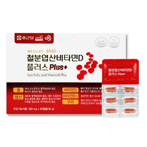 종근당 철분제 엽산 비타민D 60캡슐X1개 철분 영양제 임산부