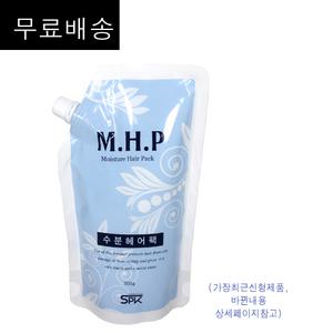 무.배~ MHP 수분 헤어팩 500g /콜라겐,세라마이드 함유 수분공급 /코팅케어효과/정품