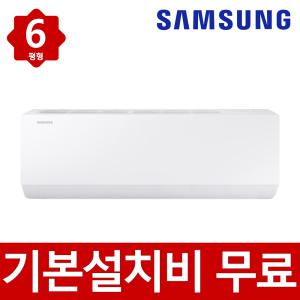 삼성 벽걸이 에어컨 인버터 기본설치비포함 6평형 AR06D1150HZ