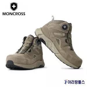 몽크로스 XM-5D 안전화 라이커5 다이얼 방수 절연 경량 논슬립 작업화