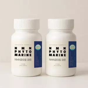 NMN 파이토마린 500mg 90정 2통 6개월 스피루리나 베타인 레스베라트롤 퀘르세틴