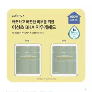 셀리맥스 지우개 패드 80매 x 2