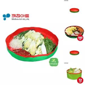 (180cm 특대) 김장 매트/놀이용/절임/김치/돗자리/다라이/깔판/접이식/원형/준비물/비닐/배추/패드/방수