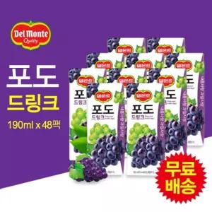 델몬트 포도드링크(190mlx48팩)