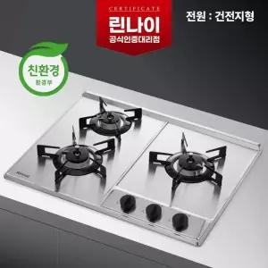 린나이 3구 RBR-NS301DIJ 빌트인 건전지형 스텐 가스레인지