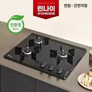 린나이 3구 RBR-NC310DJ 빌트인 건전지형 범랑 가스레인지 블랙