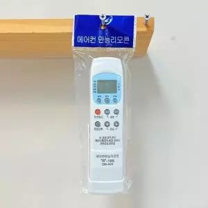 에어컨 만능리모컨 OD-005