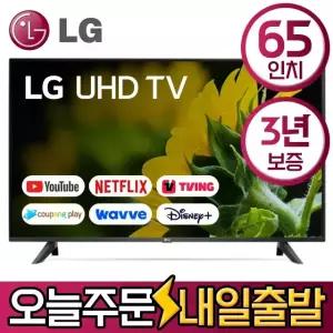 LG 65인치 스마트 4K UHD LED TV 65UM6910 유튜브 디즈니 미러링