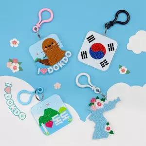 c) (CL) 독도 보석십자수 키링
