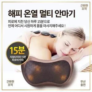 국민 힐링케어  온열 안마기 가정용 마사지기 차량용 안마기 회전 목  허리 목 온열