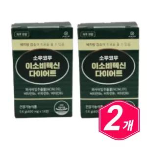 소우코우 이소비텍신 와사비잎추출물 14정 x 2개 체지방감소 도움 녹차추출물 가르시니아